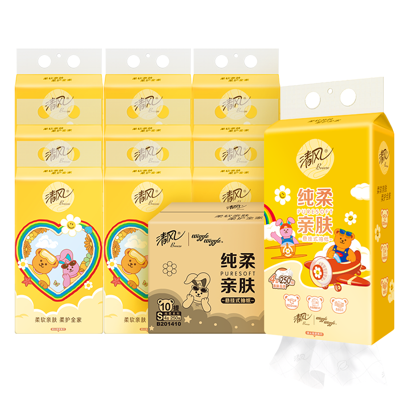 清风wiggle悬挂抽纸4层250抽10提