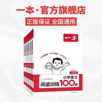 PDD热销产品汇总08点档更新2026/07/11