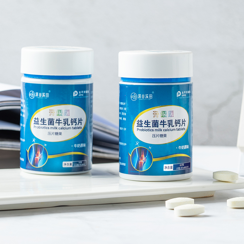 深谷溪田益生菌牛乳钙片60片/瓶
