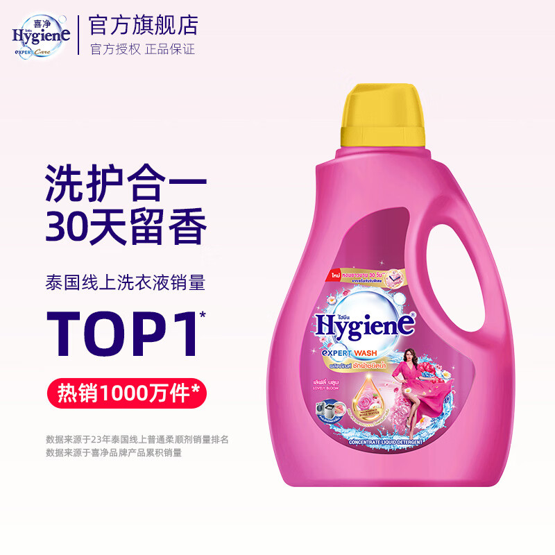 J东热销产品汇总14点档更新2026/03/05