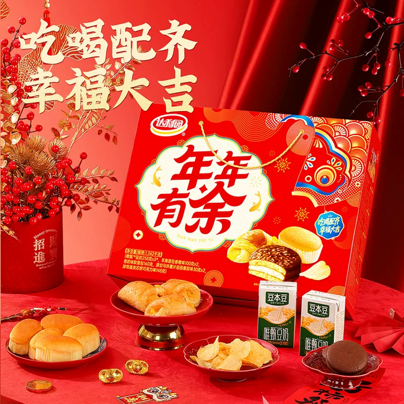 达利园年年有余礼盒1342g混合零食大礼包