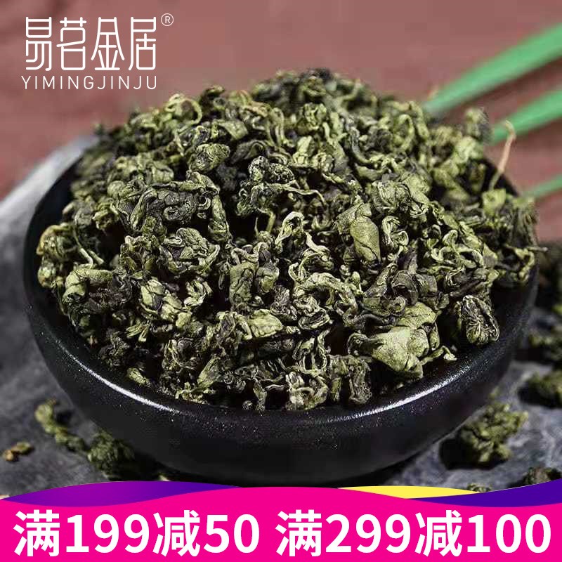 野生甘味绞股蓝茶嫩芽【3罐*80g】