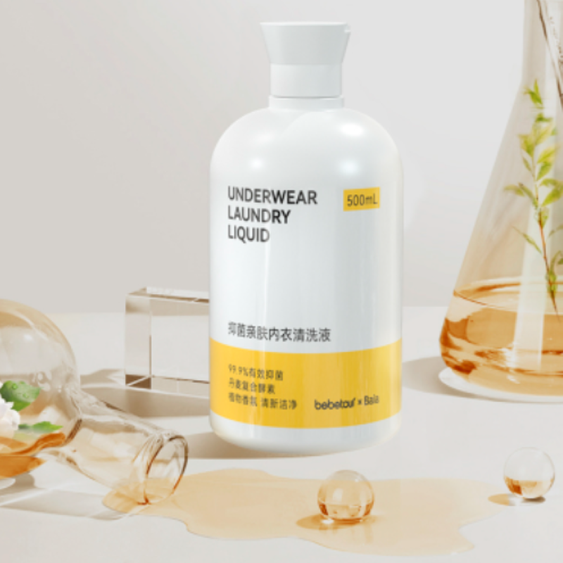【拍两件】bebetour洗内裤专用内衣洗衣液