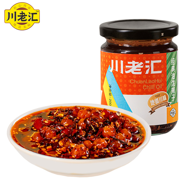 【川老汇】香辣油泼辣子200g*2瓶