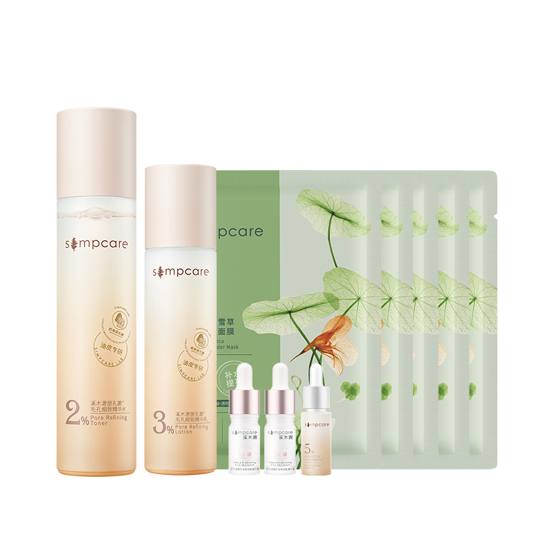 溪木源层孔菌水乳套装