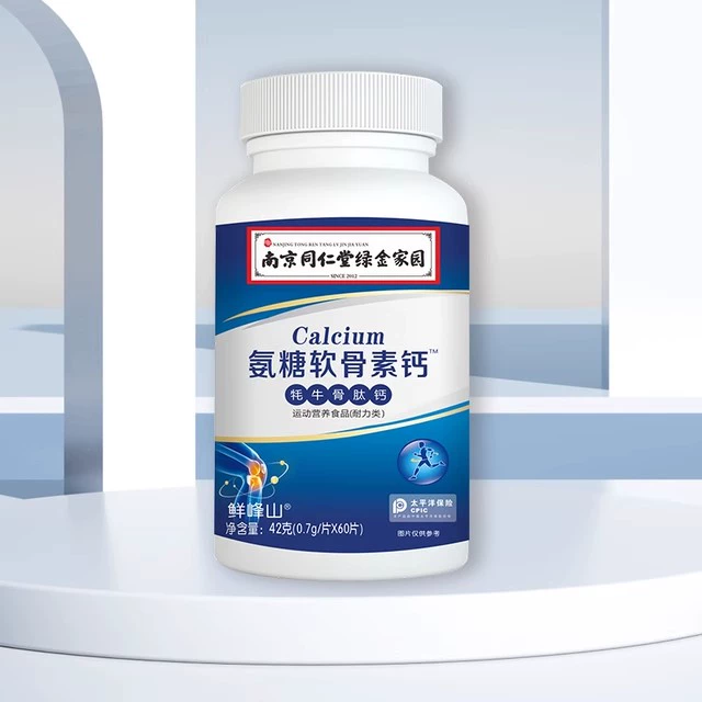 T猫热销产品汇总20点档更新2023/10/23