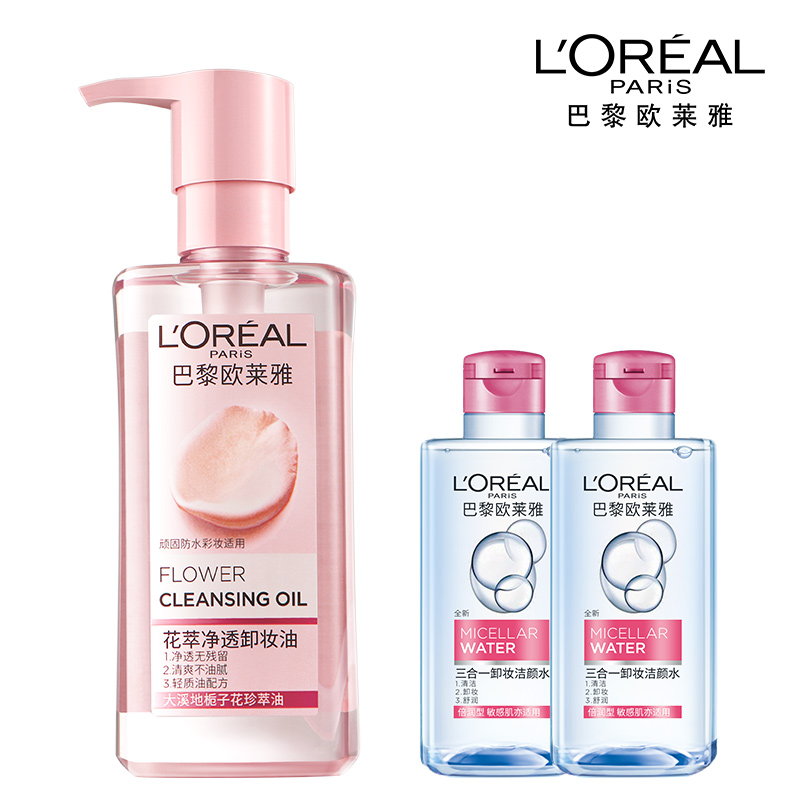 【拍2件更划算】欧莱雅花萃净透卸妆油250ml