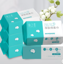 【福利】4.9元包邮！纯之素 净肤绵柔巾 50抽*2包装（20*15cm）珍珠纹