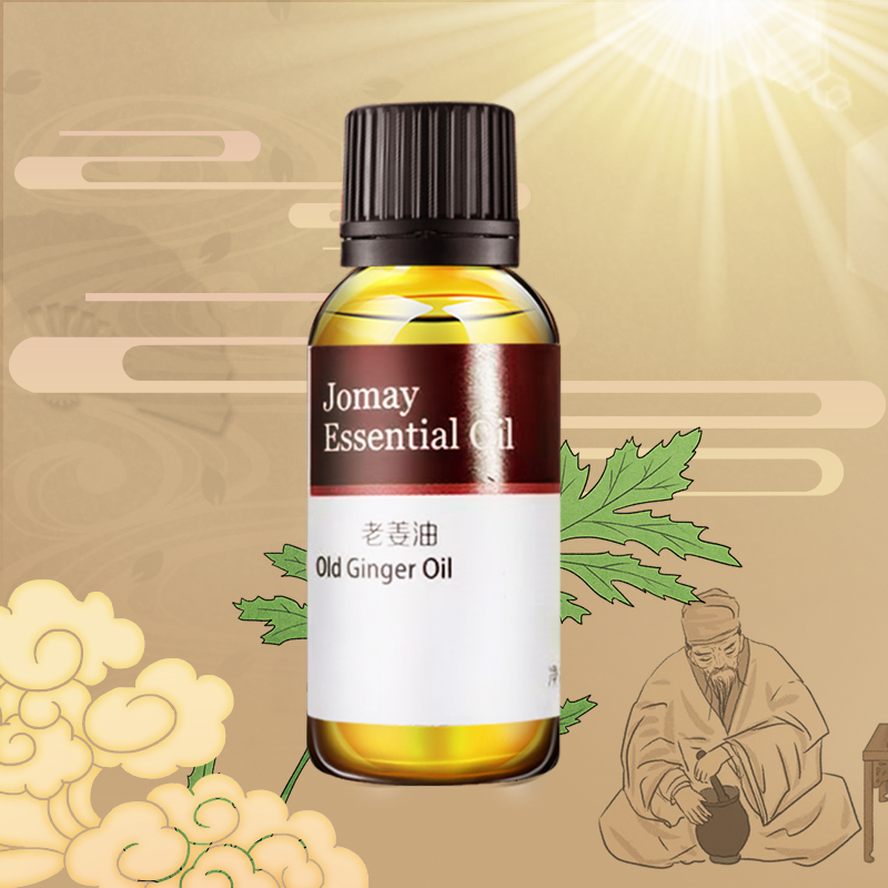 【可签到茁美】精油按摩全身【送穴位图】