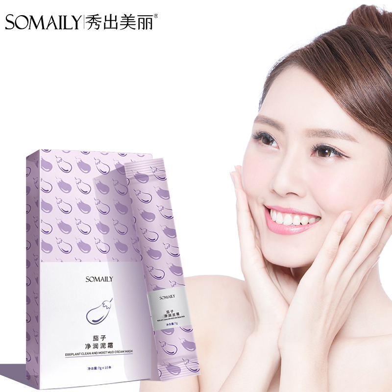 【SOMAILY】茄子清洁泥膜