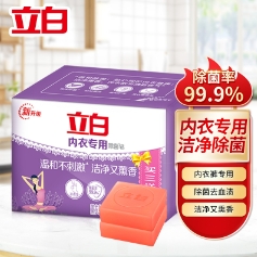 9.9元包邮！立白 内衣专用除菌皂（4块）
