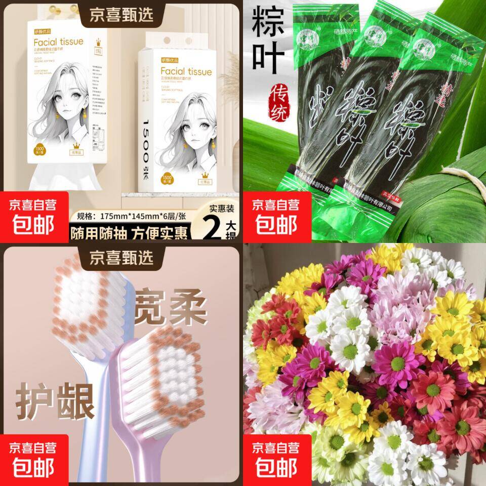 京东羊毛速薅！白姑娘悬挂厨房纸巾150抽*3包低至6.99元