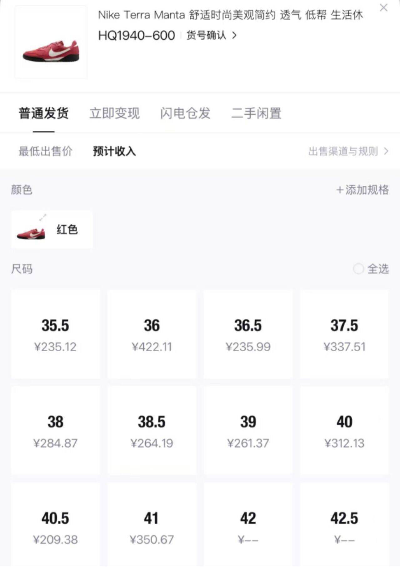 唯品会耐克华夫鞋到手196元，比得物便宜百元无需消费券