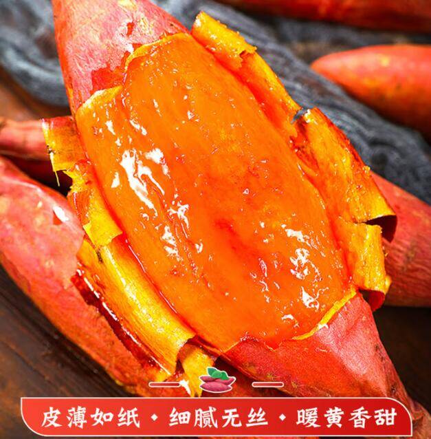 正宗烟薯25号7.9元/5斤带箱装，物超所值速抢