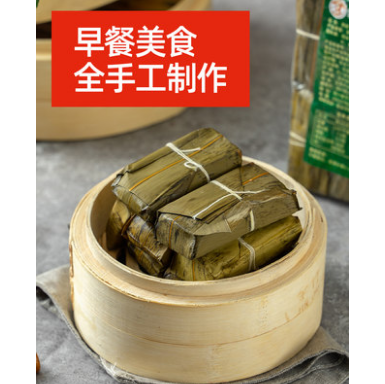 6.8元包邮！覃五爷 传统竹海黄粑10个装