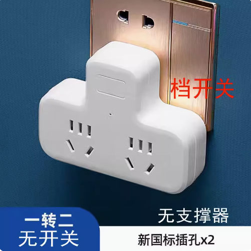 3.4元包邮！纯铜插座多孔面板转换器