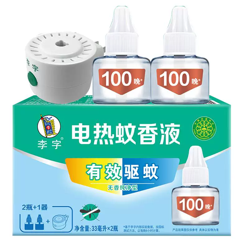 李字电热蚊香液 6.7 元