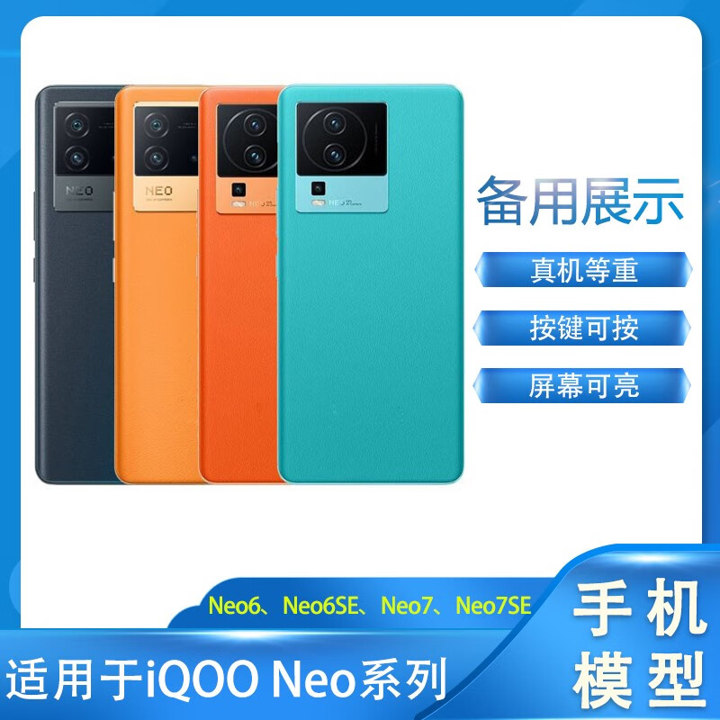 J东热销产品汇总02点档更新2025/11/23