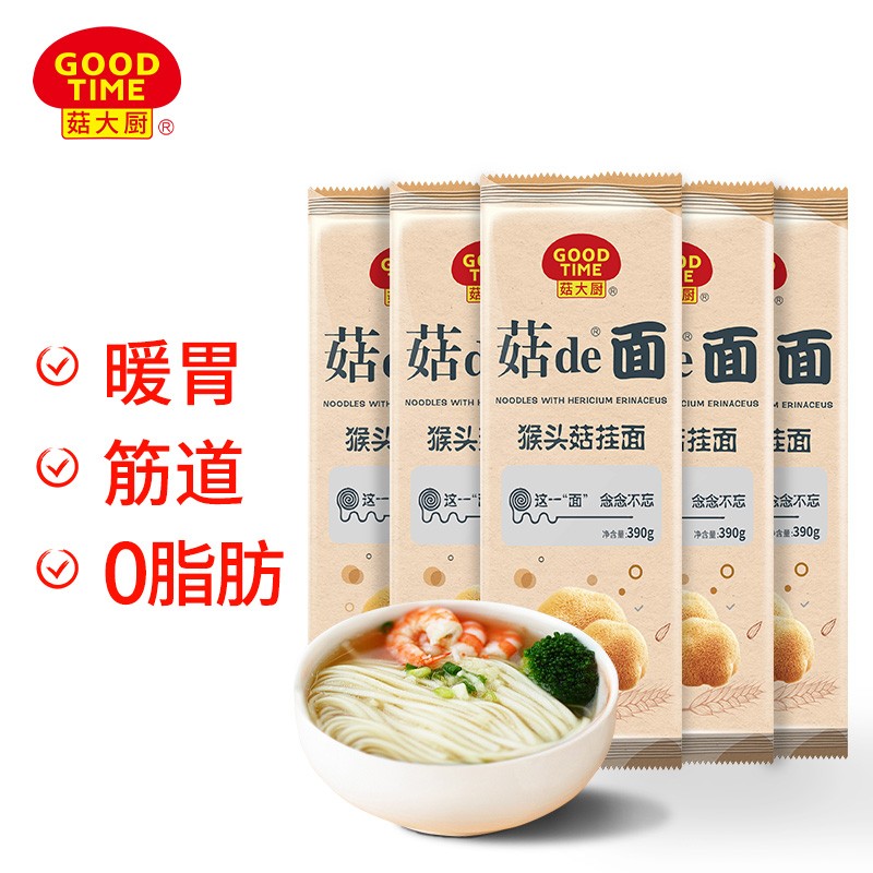 【JD旗舰店】菇大厨 猴头菇面魔芋粉面条挂面 390g*5袋