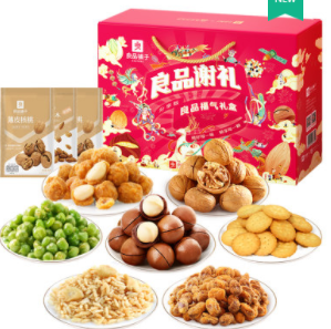 【补货了】返4元猫卡后34元！良品铺子福气每日坚果礼盒9袋1460g（需拍2件包邮）