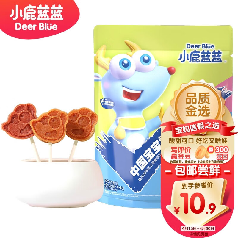 小鹿蓝蓝 尝鲜装 山楂果然棒 宝宝零食山楂果脯蜜饯鲜果干 44g