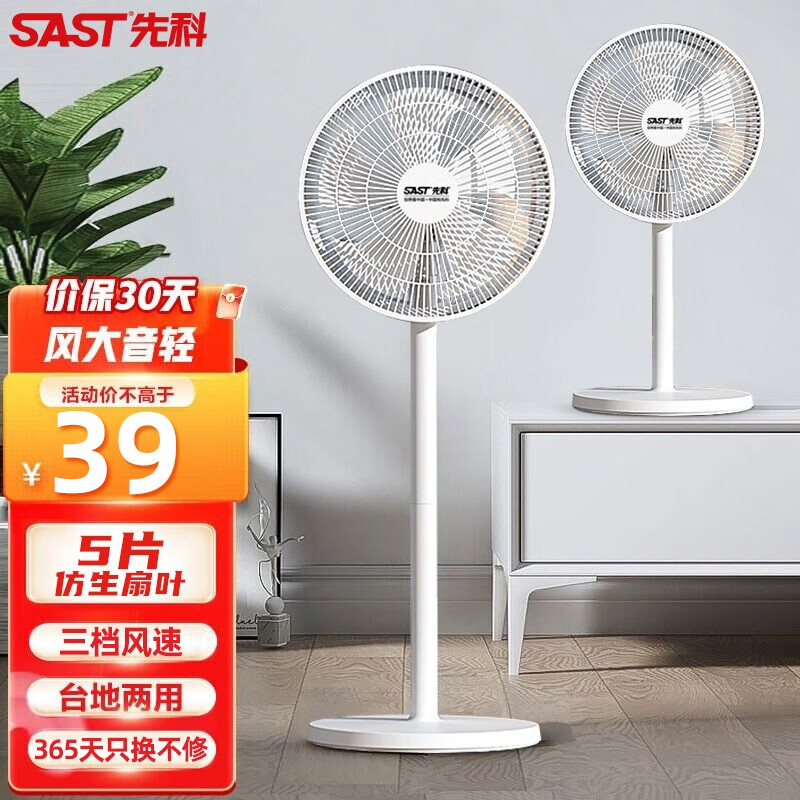 J东热销产品汇总08点档更新2023/05/03