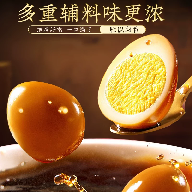 檬太萌.五香盐焗鹌鹑蛋50枚