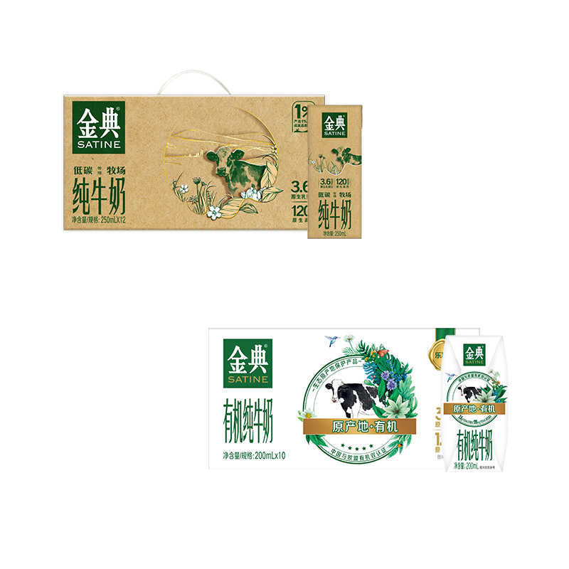 金典旗舰店纯牛奶250ml*12盒整箱礼赠学生儿童早餐营养+MS【2月
