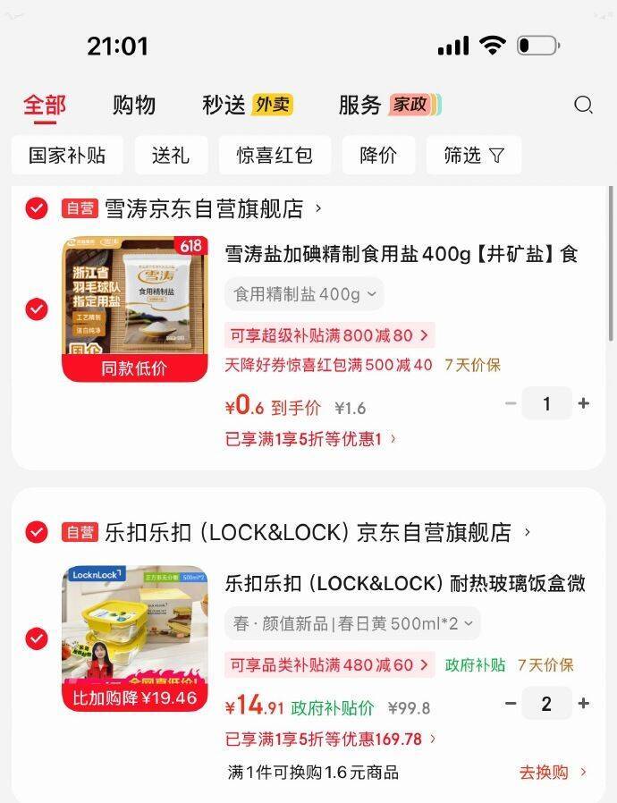 乐扣乐扣耐热玻璃饭盒 绿色同价