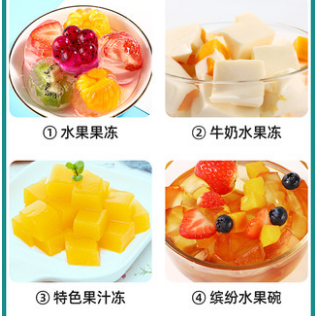 1.9元包邮！康雅酷 白凉粉100g