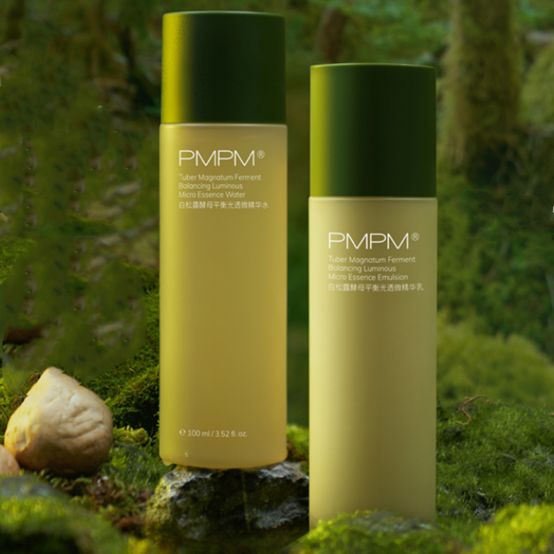 PMPM白松露精华护肤水乳套装抗初老