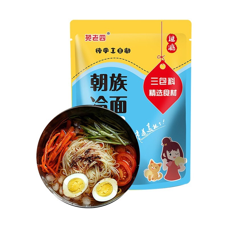 【延边特产】苑老四 朝鲜东北延吉冷面 370g共5袋