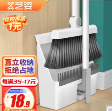 10.8元！艺姿扫把簸箕套装（需凑单）