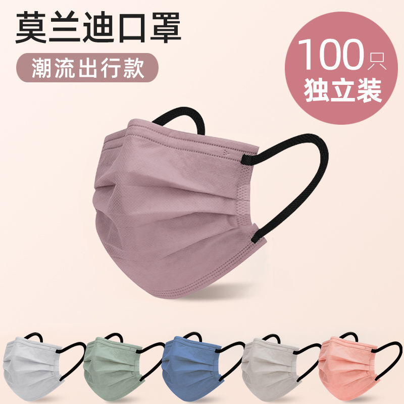 女高颜值网红同款ins独立包装一次性口罩100只【独立包装】