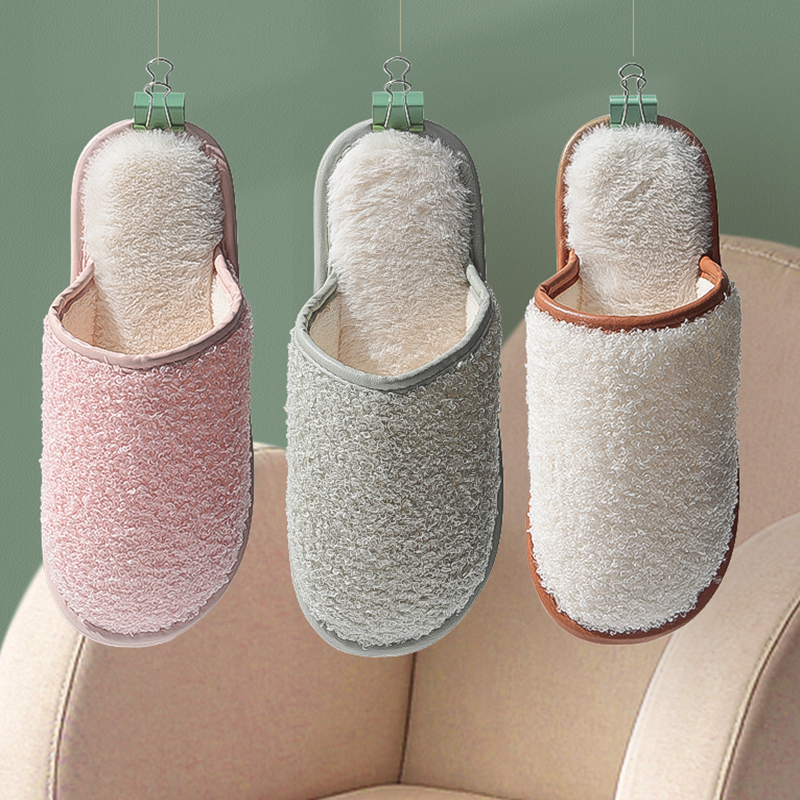 名创优品家居室内毛绒棉拖鞋