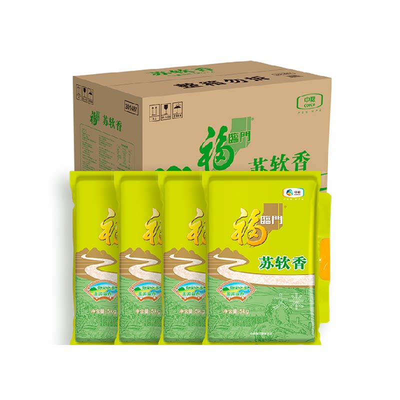 福临门苏软香大米5kg×4袋
