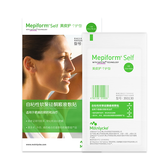 美皮护祛疤贴疤痕修复2.5*10cm两盒