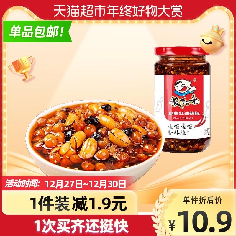 饭扫光经典红油辣椒酱300g