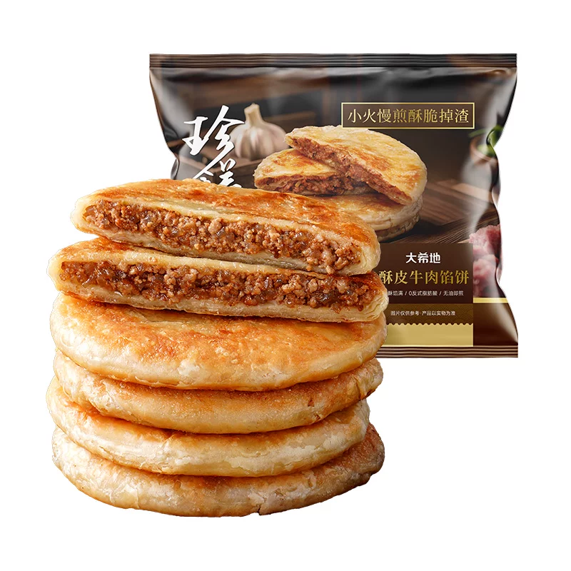 大希地牛肉馅饼500g×2