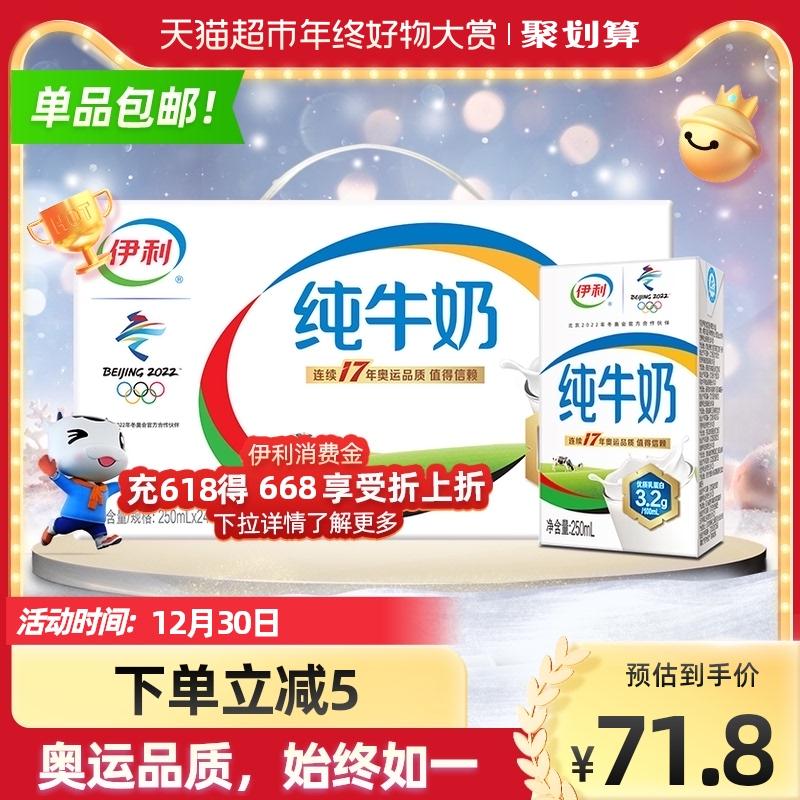 下拉能领到入会5券 实付104.8元