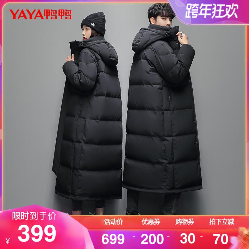 叠商品下300-30跨年券 （标题下方领）