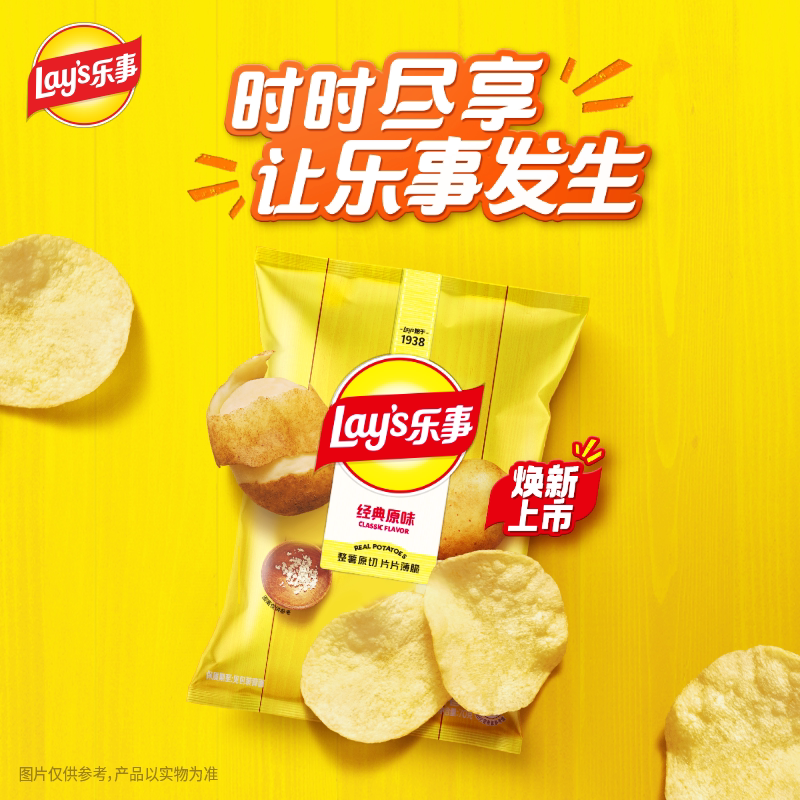 【14包任选包邮】乐事薯片零食大礼包大波浪中秋节礼物解馋小吃