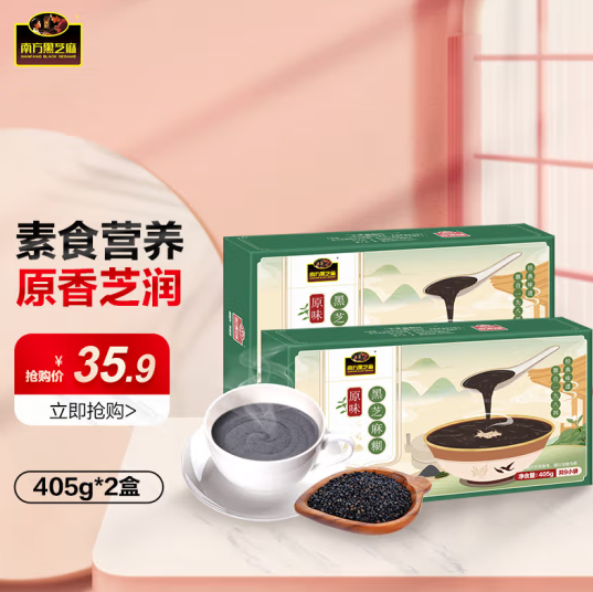 25.9元包邮！南方黑芝麻 经典原味盒装405gx2盒