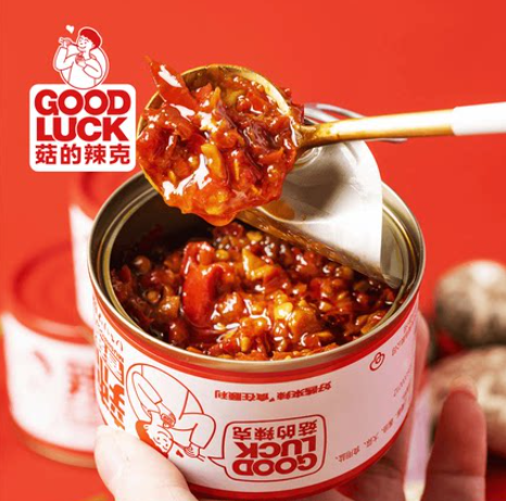 19.9元包邮！菇的辣克 香菇鲜椒酱80g*10罐