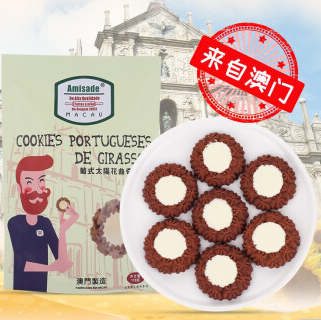 19.9元包邮！Amisade 澳门进口葡式曲奇饼干116g*3