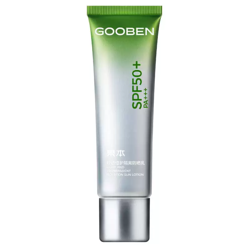 【漏】果本修护隔离防晒霜30ml