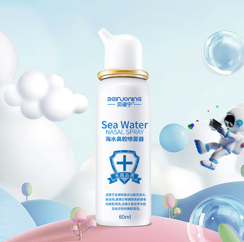 9.8元包邮！贝诺宁婴儿过敏性鼻炎喷雾60ml