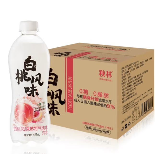 26.9元包邮！秋林  气泡水果味饮料450ml*12瓶