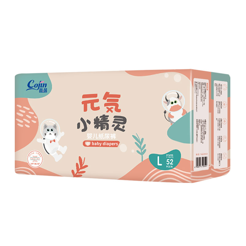【返5元猫卡】茵茵夏季日用小精灵纸尿裤