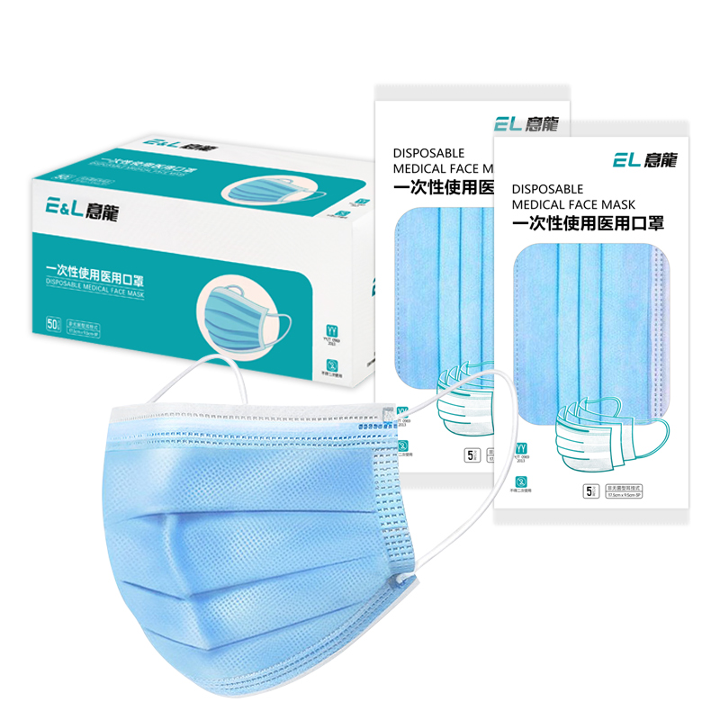 【开群必备】一次性医用外科口罩10只装